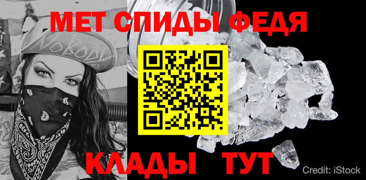 Амфетамин 97% Лянтор