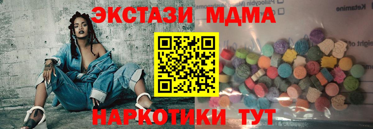 ЭКСТАЗИ Punisher  Вход с VPN  даркнет официальный сайт  Лянтор  Ecstasy 