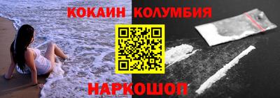 герыч Донской
