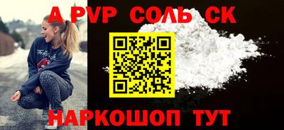 МДМА Жуковский