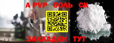 стафф Дубна