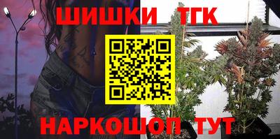 мет Заволжье