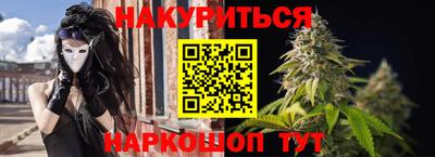 мет Заволжье