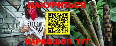 МДМА Жуковский