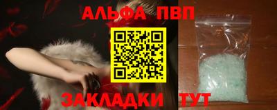 стафф Дубна