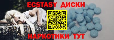 МДМА Жуковский