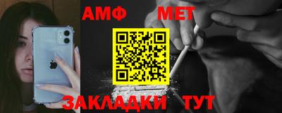 мет Заволжье
