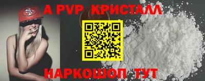 стафф Тулун