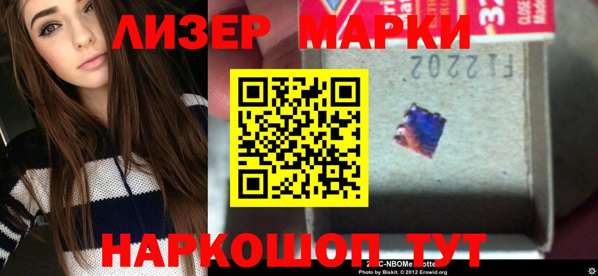 Лсд 25 экстази кислота Лянтор