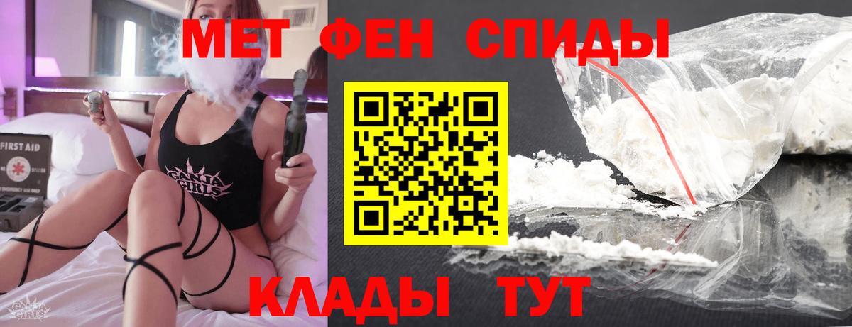 Первитин витя  Вход с VPN  Первитин витя  Лянтор 