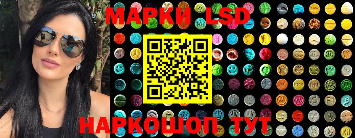 наркота  Вход с VPN  Лянтор  Марки N-bome 1500мкг 