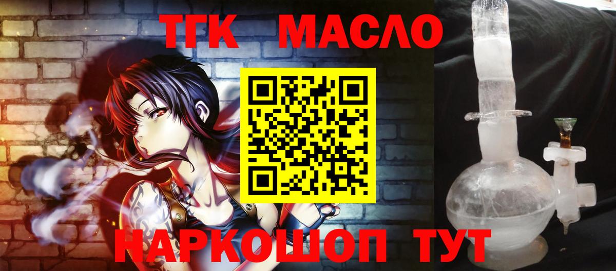 Дистиллят ТГК концентрат Лянтор