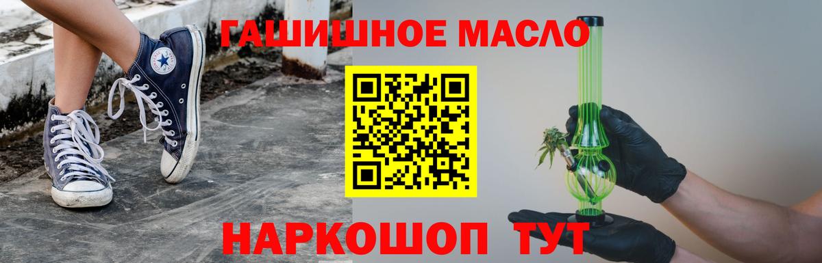 ТГК Wax  Вход с VPN  ТГК Wax  как найти закладки  Лянтор 