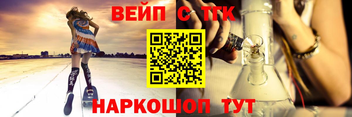 МЕФ   Лянтор  Каннабис  Купить наркоту  Cocaine  ГАШ  Вход с VPN 