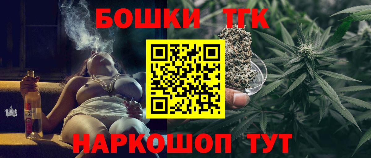 МАРИХУАНА AK-47  Вход с VPN  Марихуана планчик  Лянтор 